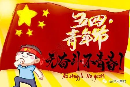 beat365官网艺术学院立鸿鹄之志，做奋斗青年