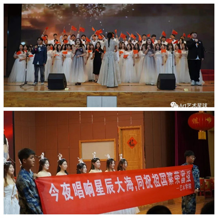 beat365官网//艺术学院//“青春孕育无限希望，青年创造美好明天”大型合唱会