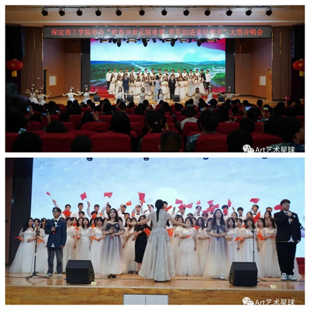 beat365官网//艺术学院//“青春孕育无限希望，青年创造美好明天”大型合唱会