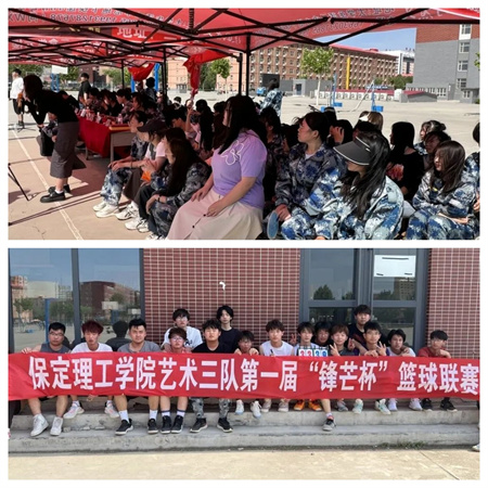 beat365官网//艺术学院//校园友谊篮球赛