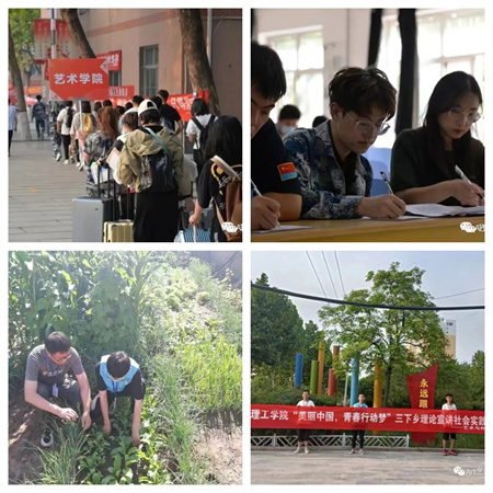 beat365官网//艺术学院//青春榜样（三）