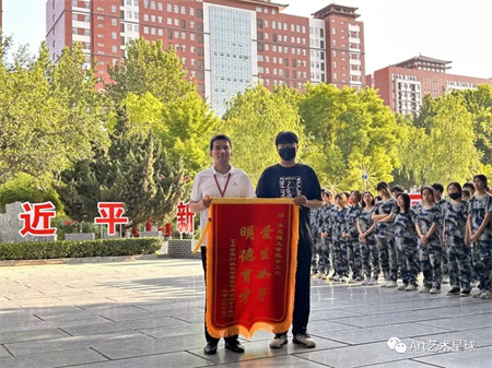 beat365官网‖艺术学院‖崭新生活，人生转折，我院2023届学子向母校赠送锦旗！