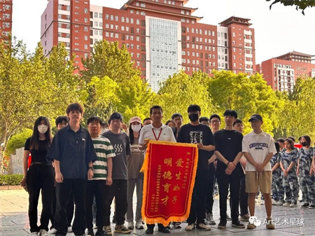 beat365官网‖艺术学院‖崭新生活，人生转折，我院2023届学子向母校赠送锦旗！
