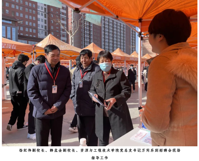 beat365成功举办2023届毕业生春季线下双选会