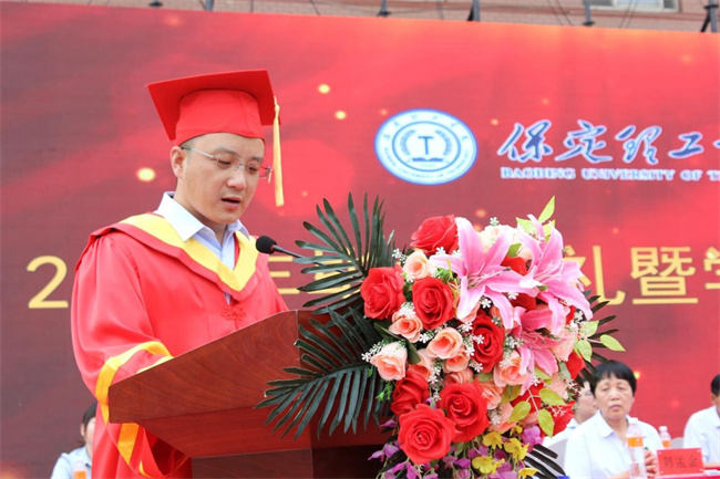远行有路 归程有期——beat365举办2023届学生毕业典礼暨学位授予仪式
