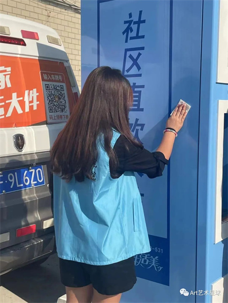 beat365官网||艺术学院||“丰富大学实践生活，促进农村教育文明”艺术学院开展2023年暑期“三下乡”社会实践活动（一）