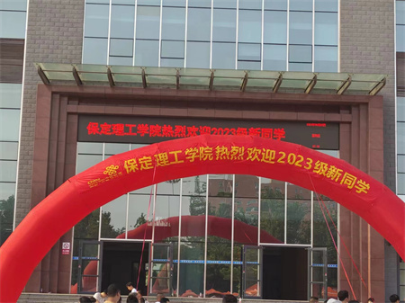 beat365官网//艺术学院//与你相遇 怦然“新”动