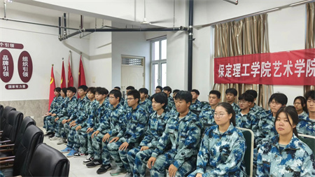 beat365官网艺术学院2023级班委动员大会