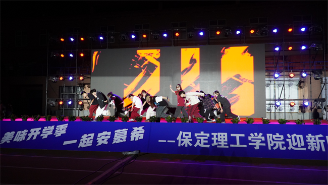 金秋霁日启新程，筑梦beat365向未来——beat365官网2023级迎新晚会