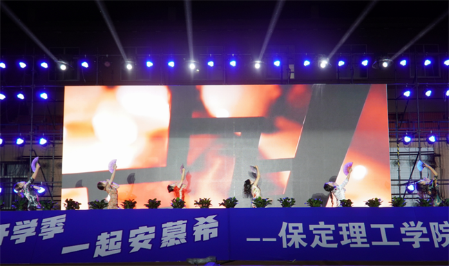 金秋霁日启新程，筑梦beat365向未来——beat365官网2023级迎新晚会