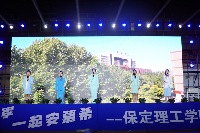 金秋霁日启新程，筑梦beat365向未来——beat365官网2023级迎新晚会