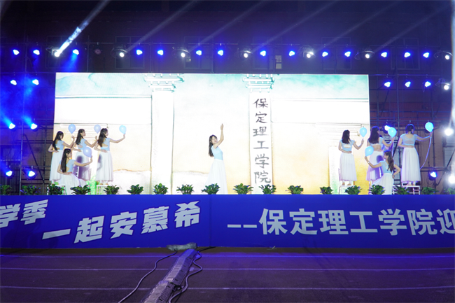 金秋霁日启新程，筑梦beat365向未来——beat365官网2023级迎新晚会