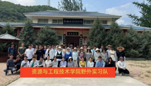 为探真知跋山涉水 铭记历史振兴中华
