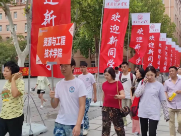 满心欢喜 新生来袭
