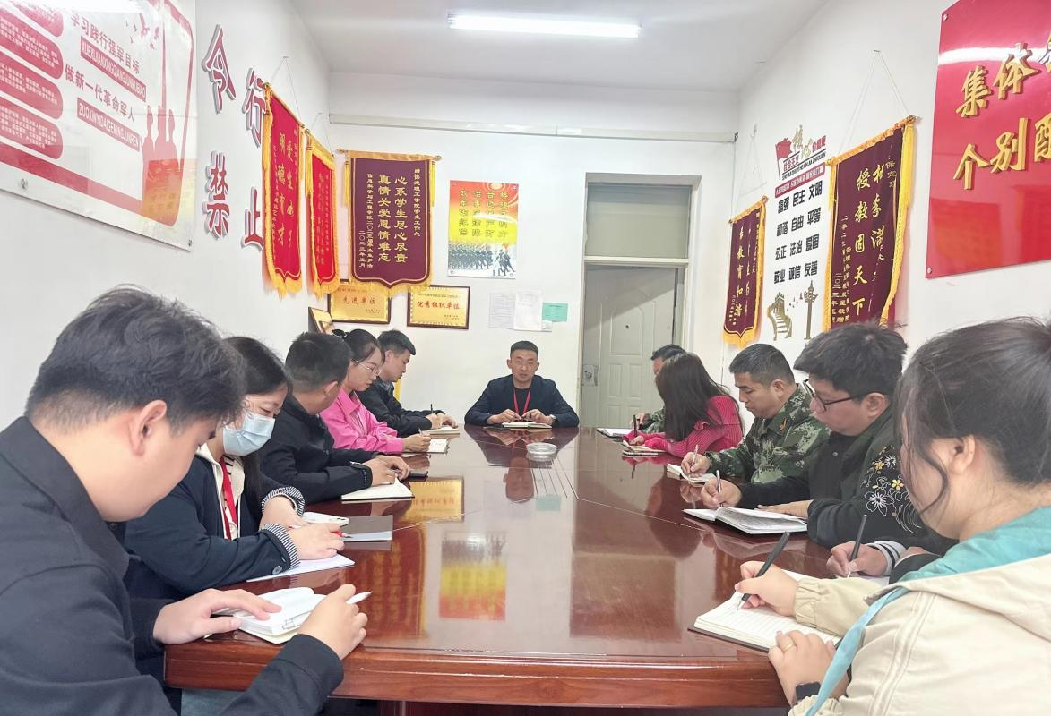 beat365官网学工处召开 学生心理健康工作推进会