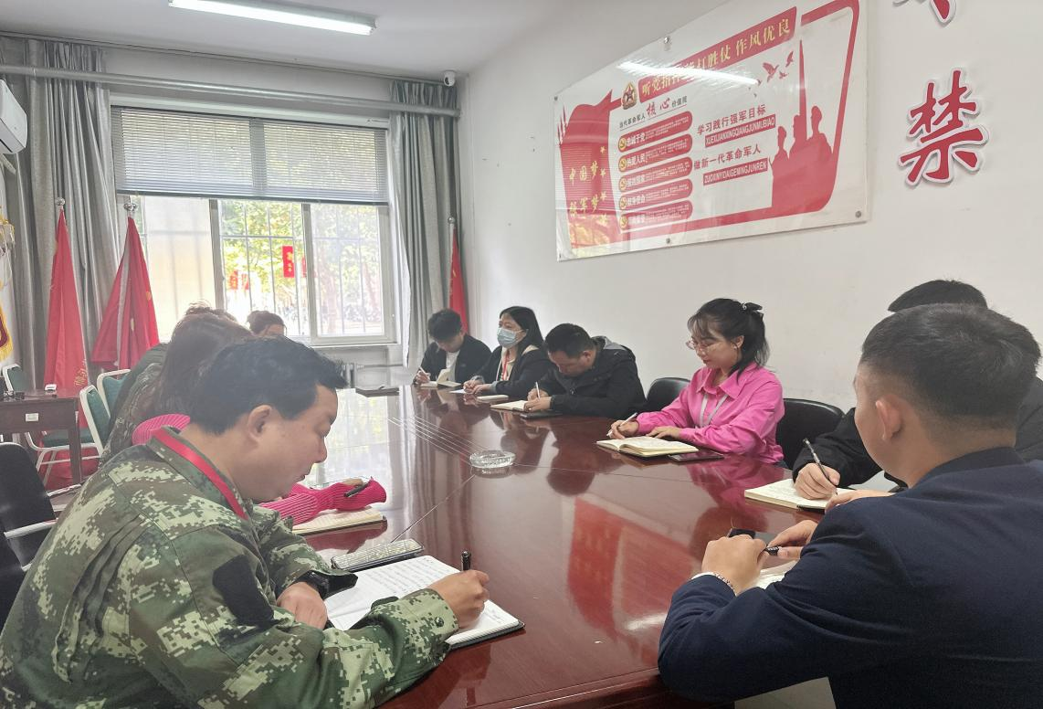 beat365官网学工处召开 学生心理健康工作推进会