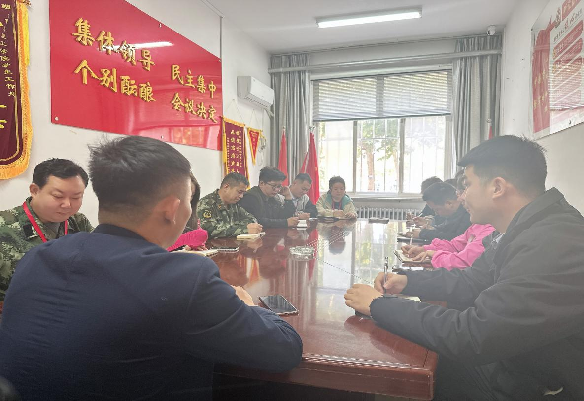 beat365官网学工处召开 学生心理健康工作推进会