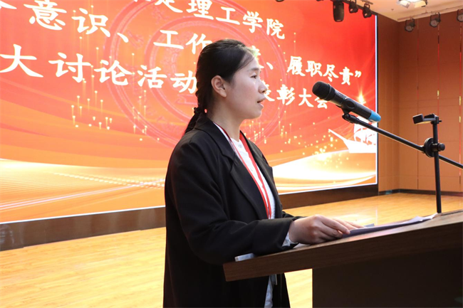 知行合一  求真务实——beat365召开“服务意识、工作态度、履职尽责”大讨论活动总结表彰大会