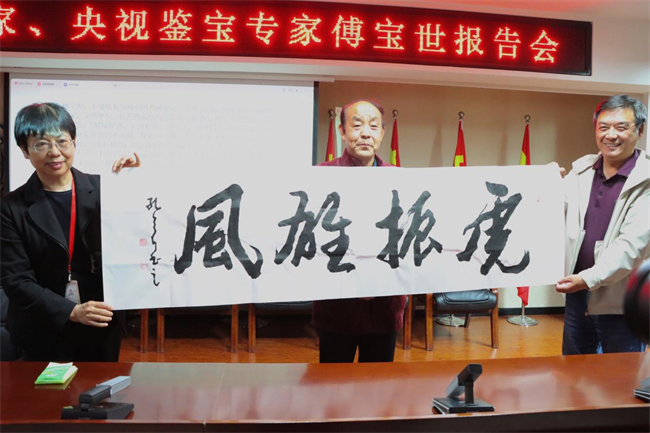 书画名家走进beat365官网艺术交流笔会圆满举办