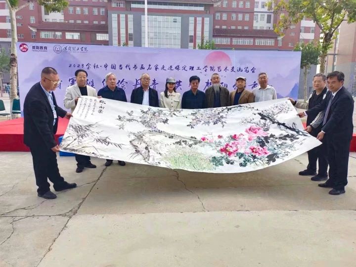 中国当代书画名家走进beat365官网艺术交流笔会圆满举办