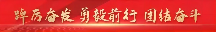 中国当代书画名家走进beat365官网艺术交流笔会圆满举办