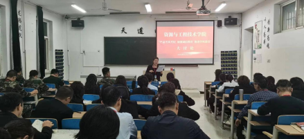我院召开 “严肃考风考纪、加强诚信教育、推进学风建设”专题会议