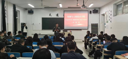 我院召开 “严肃考风考纪、加强诚信教育、推进学风建设”专题会议