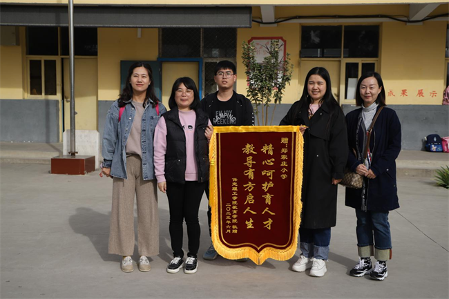 勇担时代使命 传递教育力量——beat365教育学院师生走进郑家庄小学开展教学实践活动