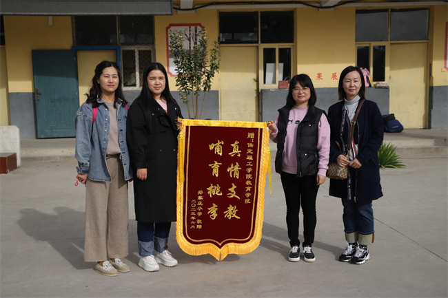 勇担时代使命 传递教育力量——beat365教育学院师生走进郑家庄小学开展教学实践活动