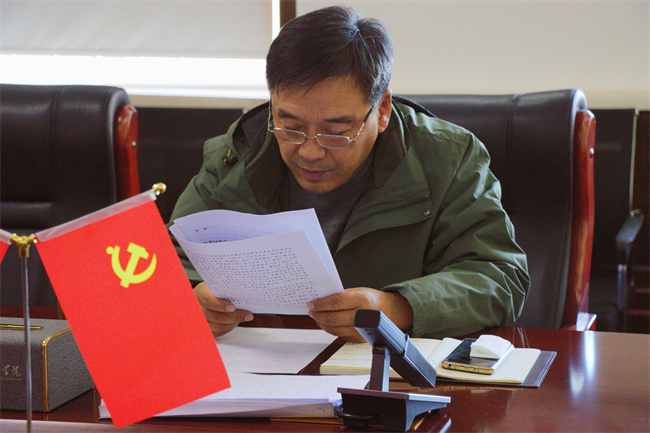 中共beat365官网委员会召开党委理论学习中心组（扩大）学习会议