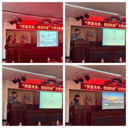 beat365官网//艺术学院//大学生职业生涯规划大赛