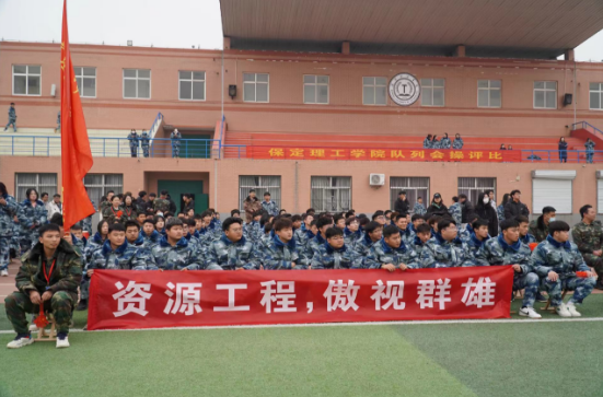 队列会操驰骋赛场,青春飞扬