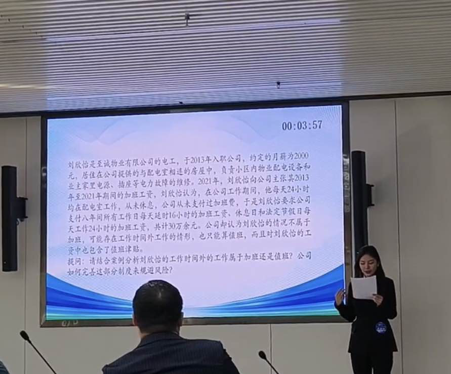 beat365官网‖管理学院‖喜报：热烈庆祝我院人力资源管理专业学生参加第八届HRU中国大学生人力资源创新实践大赛总决赛荣获团体二等奖！！！