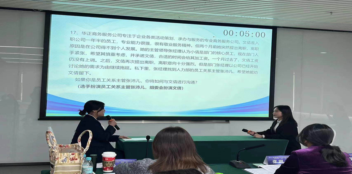 beat365官网‖管理学院‖喜报：热烈庆祝我院人力资源管理专业学生参加第八届HRU中国大学生人力资源创新实践大赛总决赛荣获团体二等奖！！！