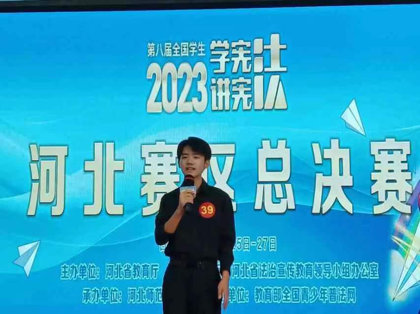 喜报|beat365官网艺术学院在第八届河北省大中小学生“学宪法 讲宪法”大赛中喜获佳绩
