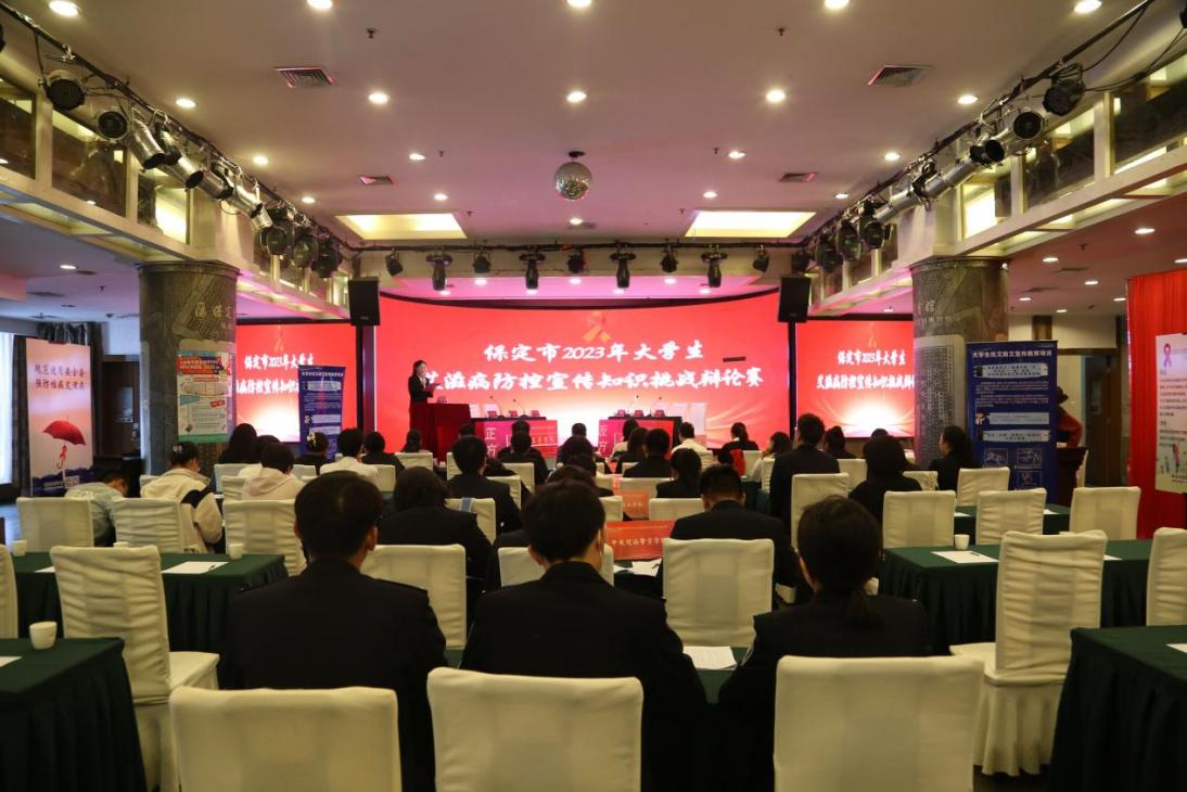 喜报|beat365官网在“保定市2023年大学生艾滋病防控宣传知识挑战辩论赛”中喜获佳绩