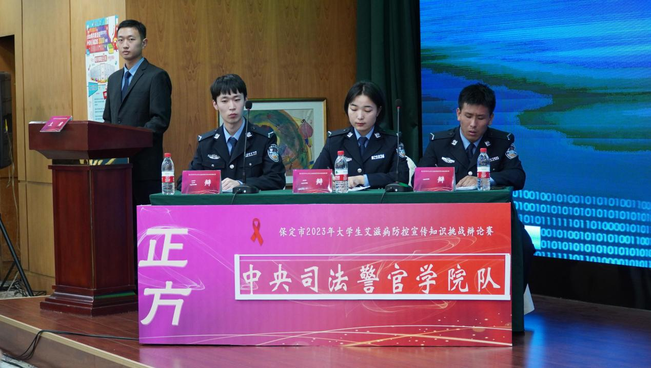 喜报|beat365官网在“保定市2023年大学生艾滋病防控宣传知识挑战辩论赛”中喜获佳绩
