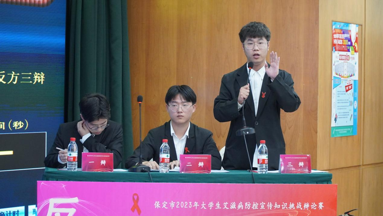 喜报|beat365官网在“保定市2023年大学生艾滋病防控宣传知识挑战辩论赛”中喜获佳绩