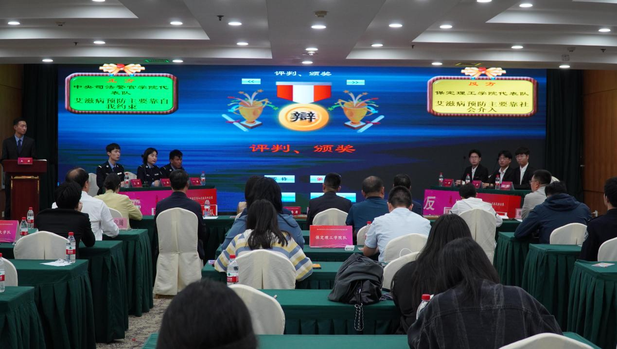 喜报|beat365官网在“保定市2023年大学生艾滋病防控宣传知识挑战辩论赛”中喜获佳绩