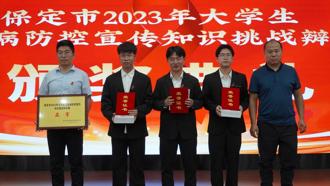 喜报|beat365官网在“保定市2023年大学生艾滋病防控宣传知识挑战辩论赛”中喜获佳绩