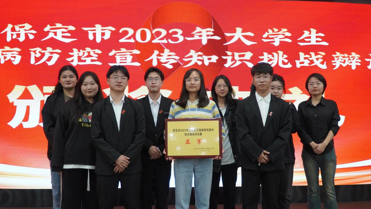 喜报|beat365官网在“保定市2023年大学生艾滋病防控宣传知识挑战辩论赛”中喜获佳绩