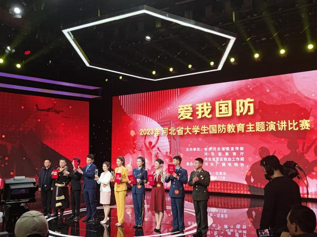 喜报|beat365李欣洁同学在“爱我国防”2023年河北省大学生国防教育主题比赛荣获三等奖