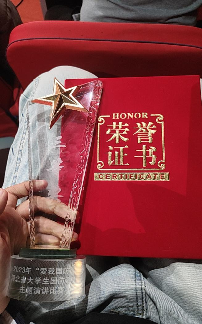 喜报|beat365李欣洁同学在“爱我国防”2023年河北省大学生国防教育主题比赛荣获三等奖