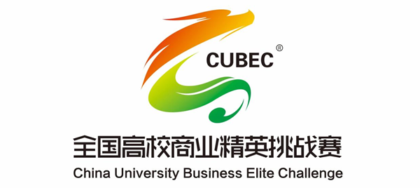 beat365官网‖管理学院‖热烈庆祝我院市场营销专业同学参加2023年度全国高校商业精英挑战赛“云泽杯”营销模拟决策竞赛获得全国总决赛一等奖