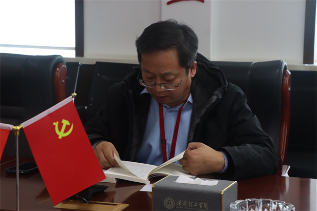 中共beat365官网委员会召开党委理论学习中心组（扩大）学习会议