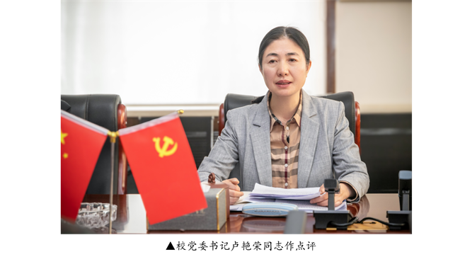 强本筑基抓党建 凝心聚力谋发展 --beat365召开2023年度党组织书记抓基层党建工作 述职评议考核会议