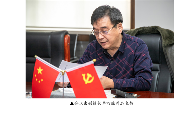 强本筑基抓党建 凝心聚力谋发展 --beat365召开2023年度党组织书记抓基层党建工作 述职评议考核会议