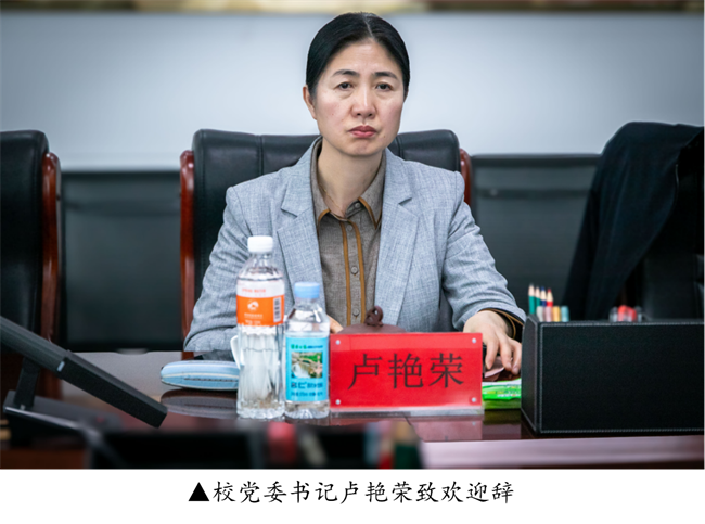 河北省教育厅就业工作合格评价专家组莅临beat365开展高校毕业生就业工作合格评价