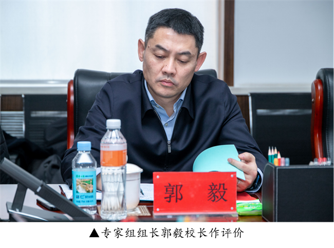 河北省教育厅就业工作合格评价专家组莅临beat365开展高校毕业生就业工作合格评价