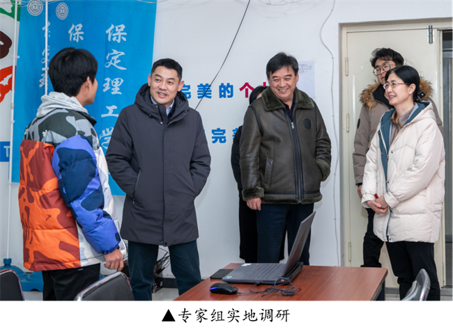 河北省教育厅就业工作合格评价专家组莅临beat365开展高校毕业生就业工作合格评价